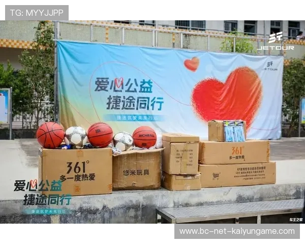新闻中心亮点回顾社会公益行动部署推动核心竞争力提升，公益专题新闻